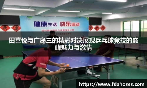 金年会金字招牌